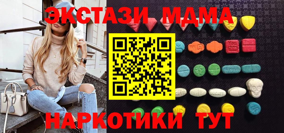 Ecstasy Cube  Экстази диски  Вход с VPN  ЭКСТАЗИ  Новодвинск 