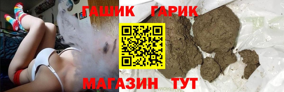 Гашиш VHQ Новодвинск