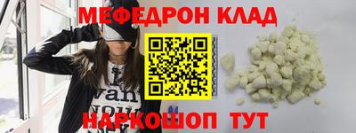 герыч Северобайкальск