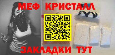 герыч Северобайкальск