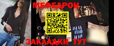 дживик Свободный