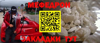 дживик Свободный