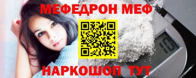 герыч Северобайкальск