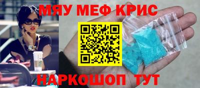 герыч Северобайкальск