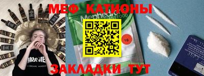 герыч Северобайкальск
