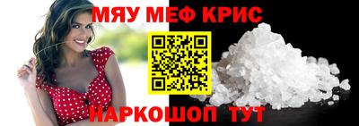 герыч Северобайкальск