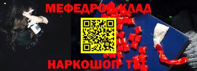 мдма Севастополь