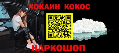 герыч Северобайкальск