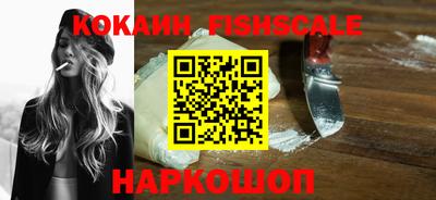 мдма Севастополь