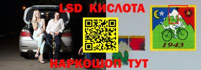 дживик Свободный