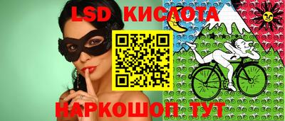 мдма Севастополь