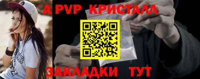 герыч Северобайкальск