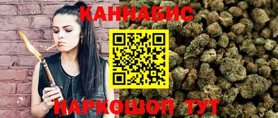 герыч Северобайкальск