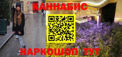 мдма Севастополь