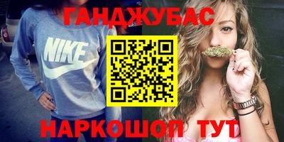 герыч Северобайкальск