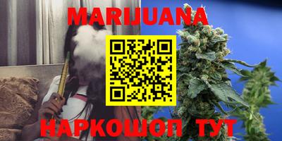 мдма Севастополь