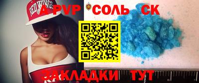 дживик Свободный