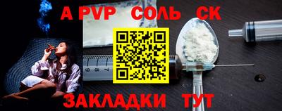 дживик Свободный