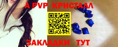 мдма Севастополь