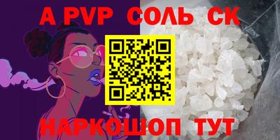 герыч Северобайкальск
