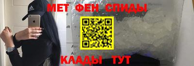 мдма Севастополь