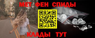 мдма Севастополь