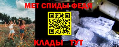 дживик Свободный