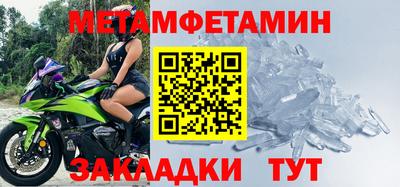 дживик Свободный