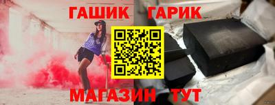 мдма Севастополь