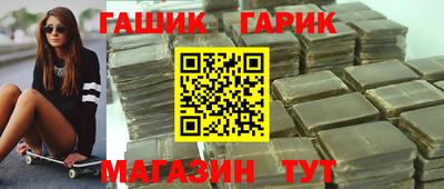 дживик Свободный