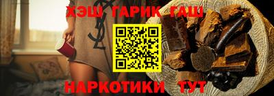 мдма Севастополь