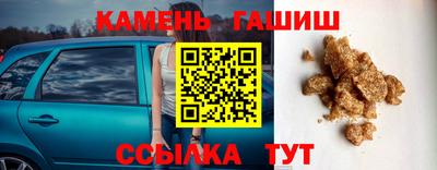 мдма Севастополь