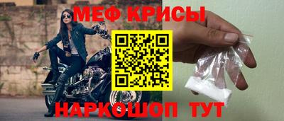 герыч Северобайкальск