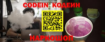 герыч Северобайкальск
