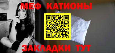 герыч Северобайкальск