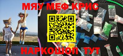 герыч Северобайкальск
