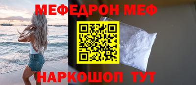герыч Северобайкальск
