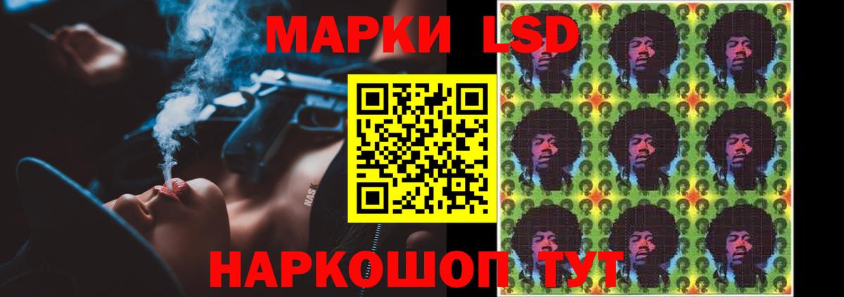 ЛСД экстази ecstasy Новодвинск