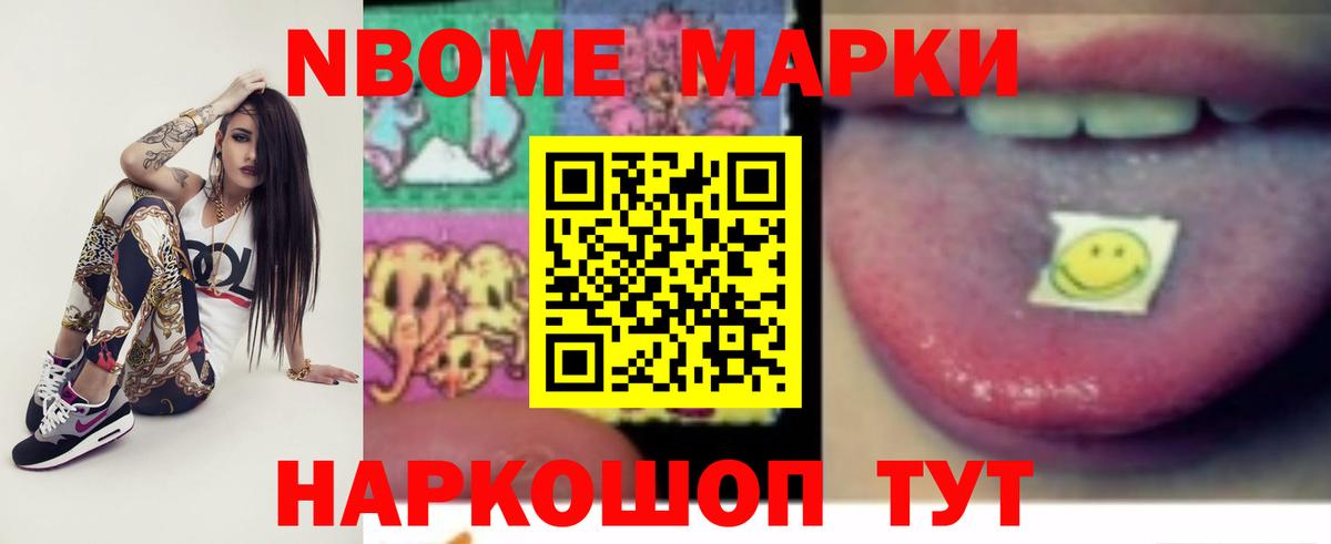 Лсд 25 экстази кислота  Вход с VPN  Новодвинск 