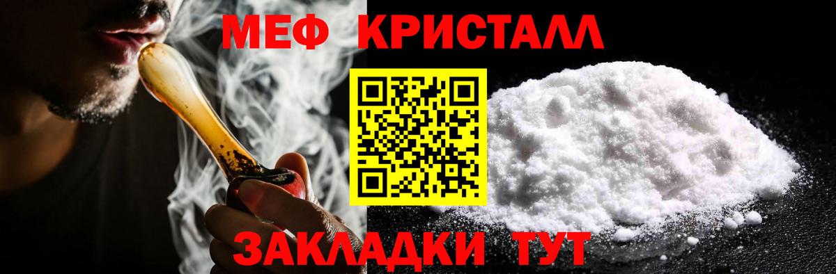 Мефедрон 4 MMC  Вход с VPN  МЯУ-МЯУ 4 MMC  Новодвинск 