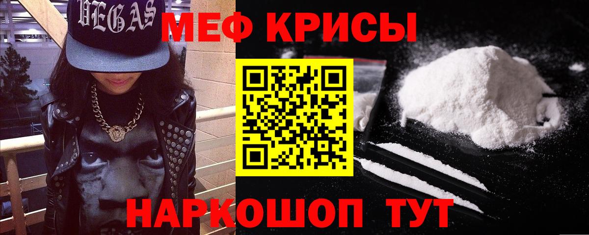 Каннабис  ГАШ  Магазины продажи наркотиков  Новодвинск  COCAIN  МЕФ   Вход с VPN 