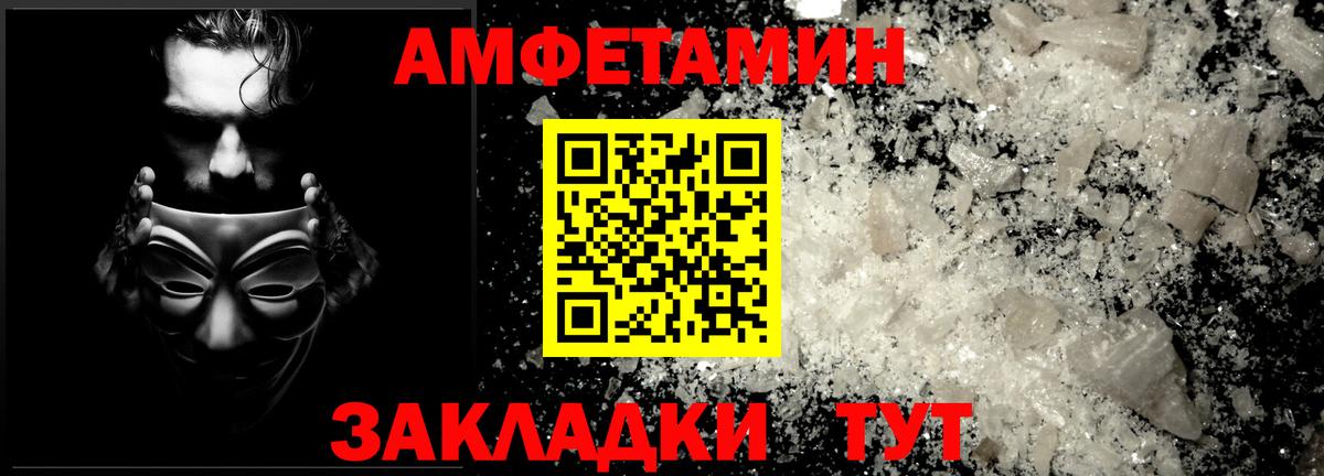 Метамфетамин витя Новодвинск