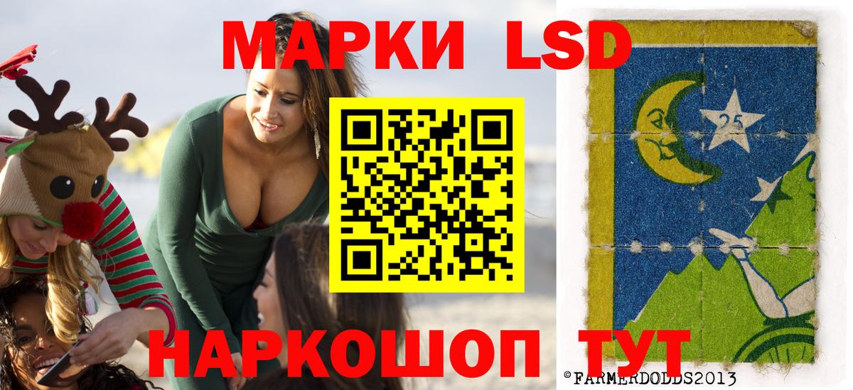 Новодвинск  Марки NBOMe  Вход с VPN  Наркотические марки 1,5мг  Наркотические марки 1,5мг 