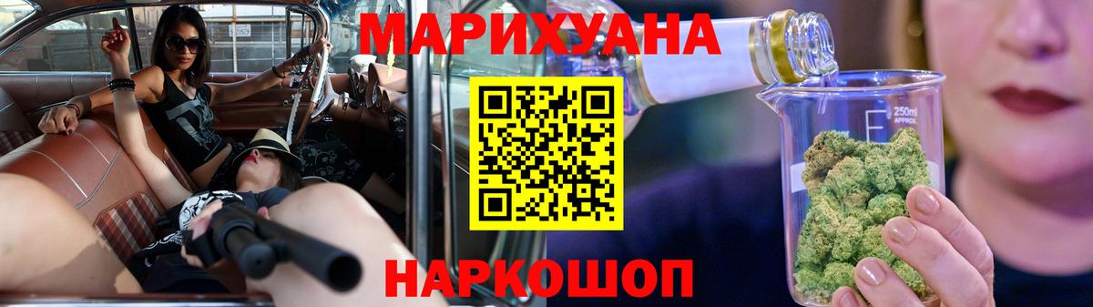 МАРИХУАНА VHQ  Конопля LSD WEED  Новодвинск  Бошки Шишки планчик  Вход с VPN 